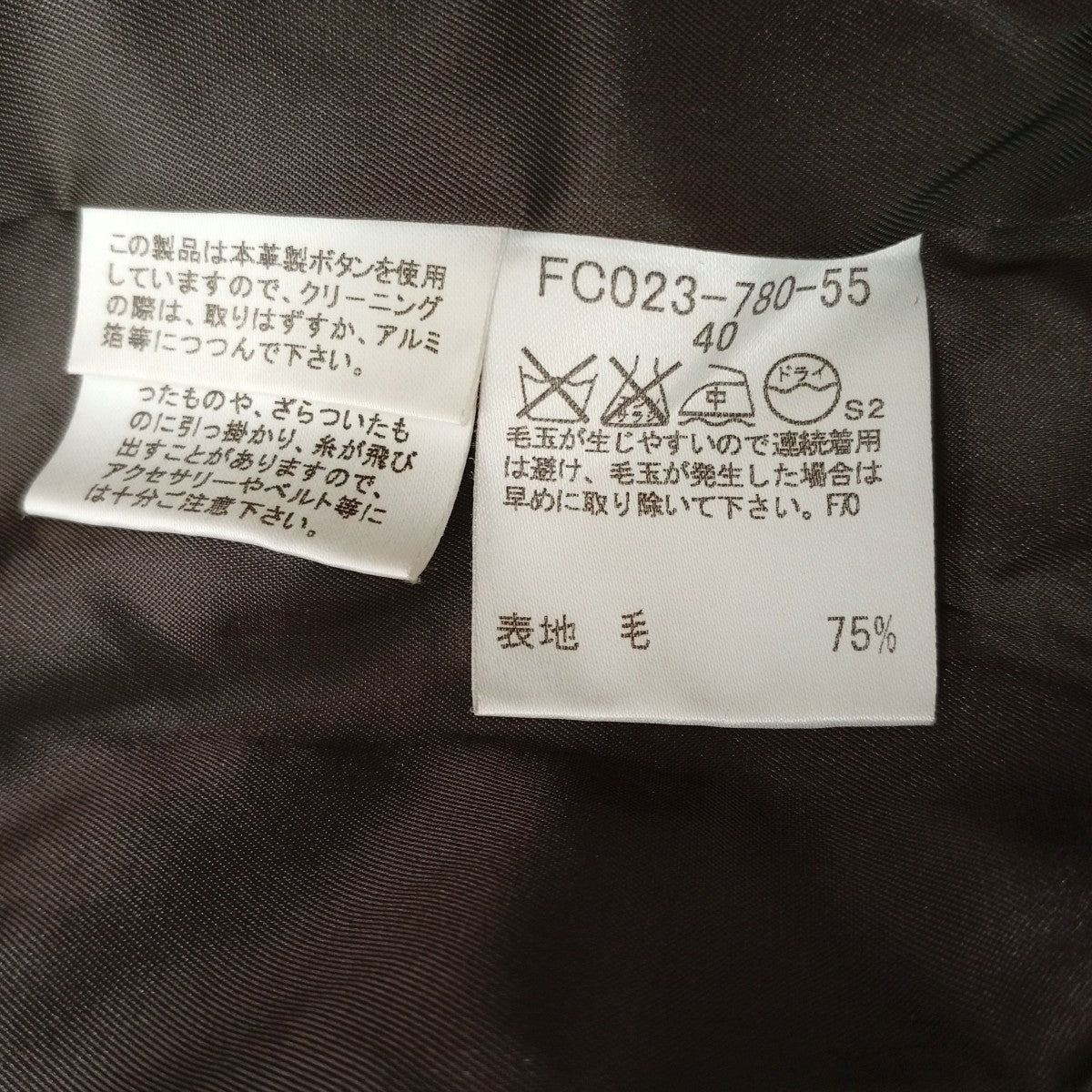 BURBERRY LONDON 千鳥格子ツイードジャケットFC023-780-55 古着・中古-4枚目のアイテム画像