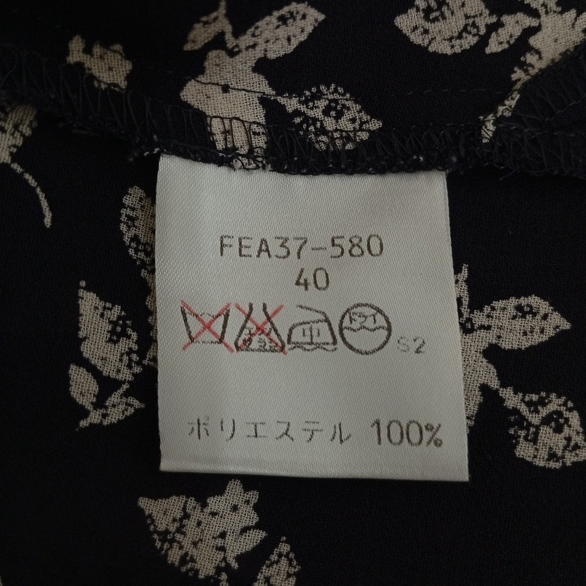 セットアップブラウス