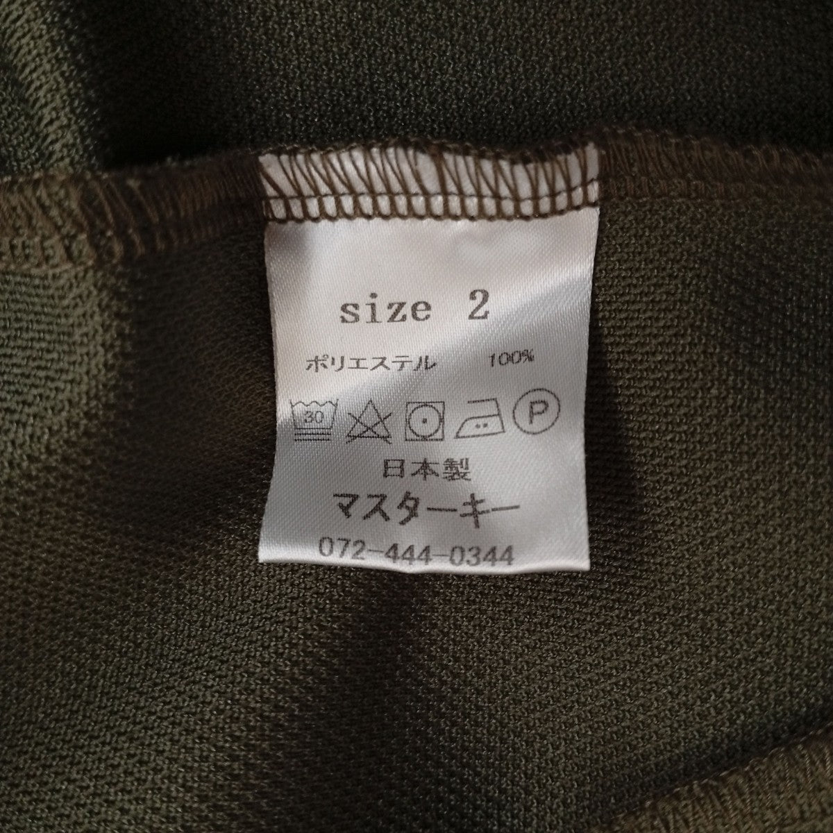 masterkey ジャケット 古着・中古-4枚目のアイテム画像