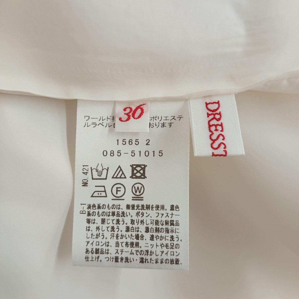 バイカラーワンピース085-51015
