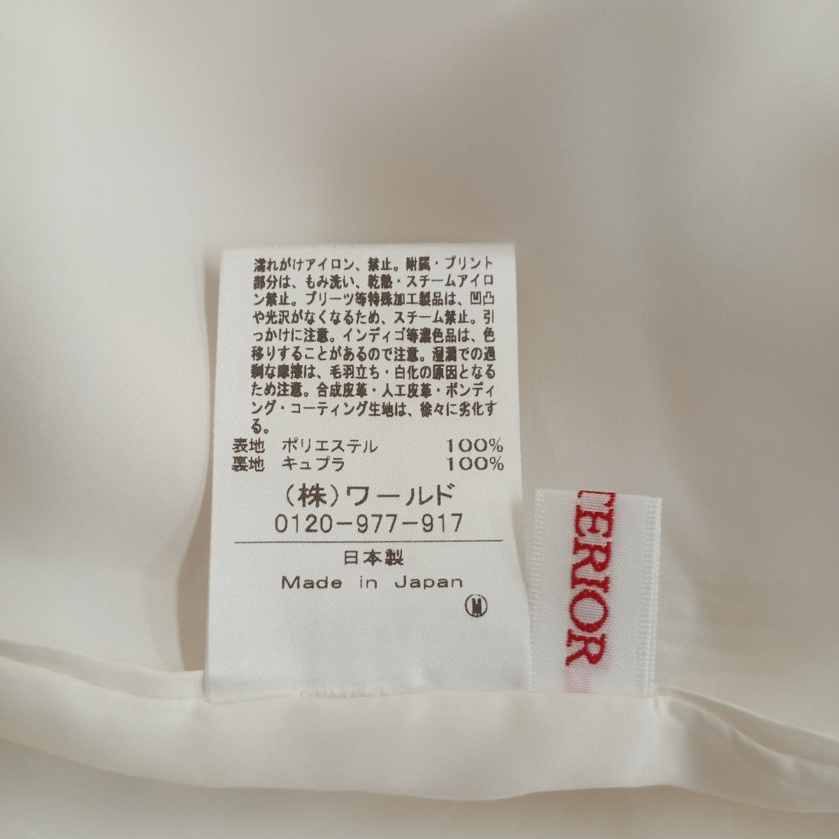 バイカラーワンピース085-51015
