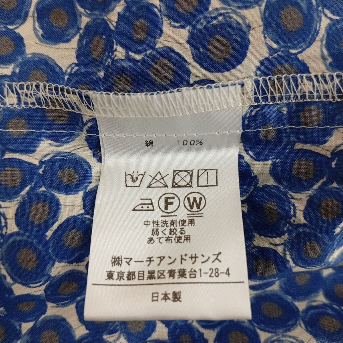 リバティ サンジーサンビーム スタンドカラーフリルシャツ