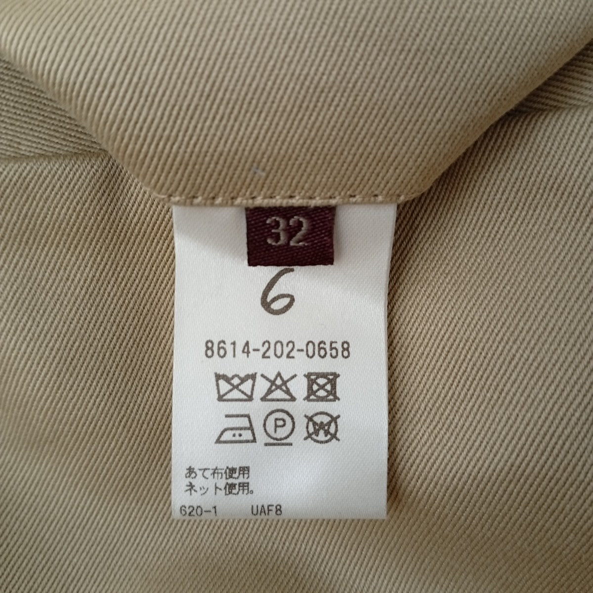 6(ROKU) BEAUTY＆YOUTH 24SSチノパン8614-202-0658 古着・中古-5枚目のアイテム画像