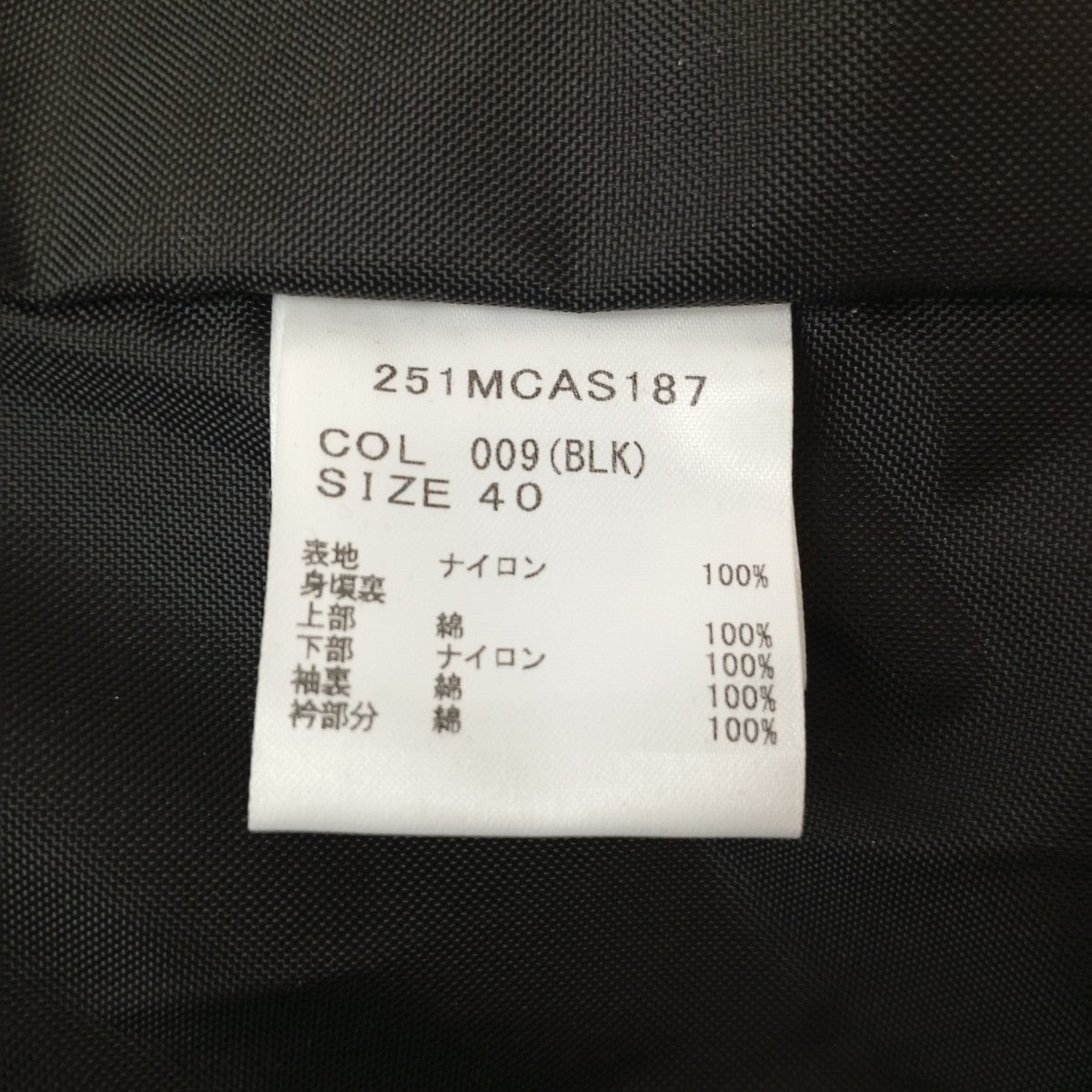 25SSOS Bedaleジャケット251MCAS187
