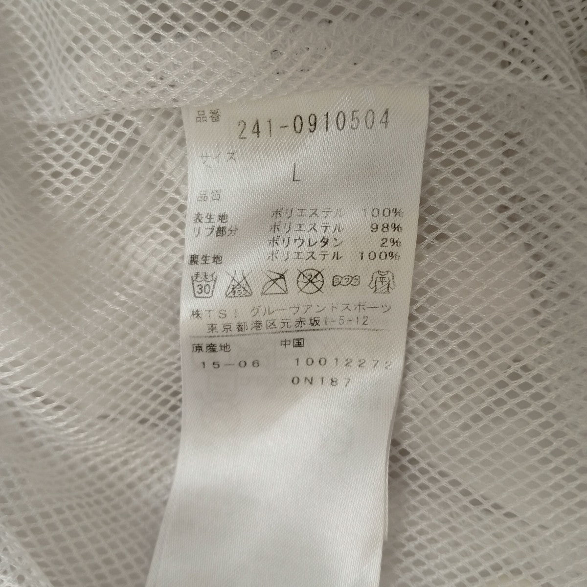 Callaway ジャケット241-0910504 古着・中古-5枚目のアイテム画像