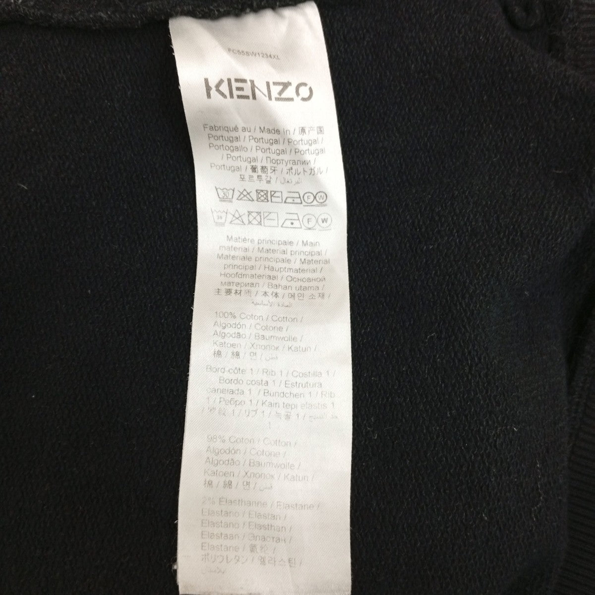 KENZO タイガー刺繍トレーナーFC55SW1234XL 古着・中古-5枚目のアイテム画像