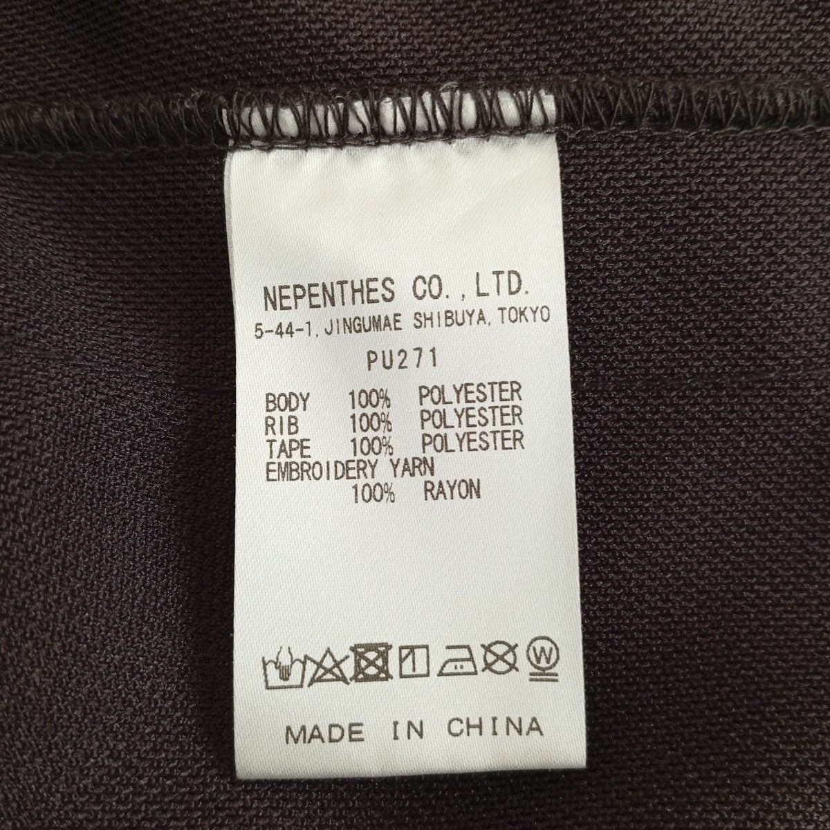 Needles Track Jacket - Poly SmoothトラックジャケットPU271 古着・中古-4枚目のアイテム画像