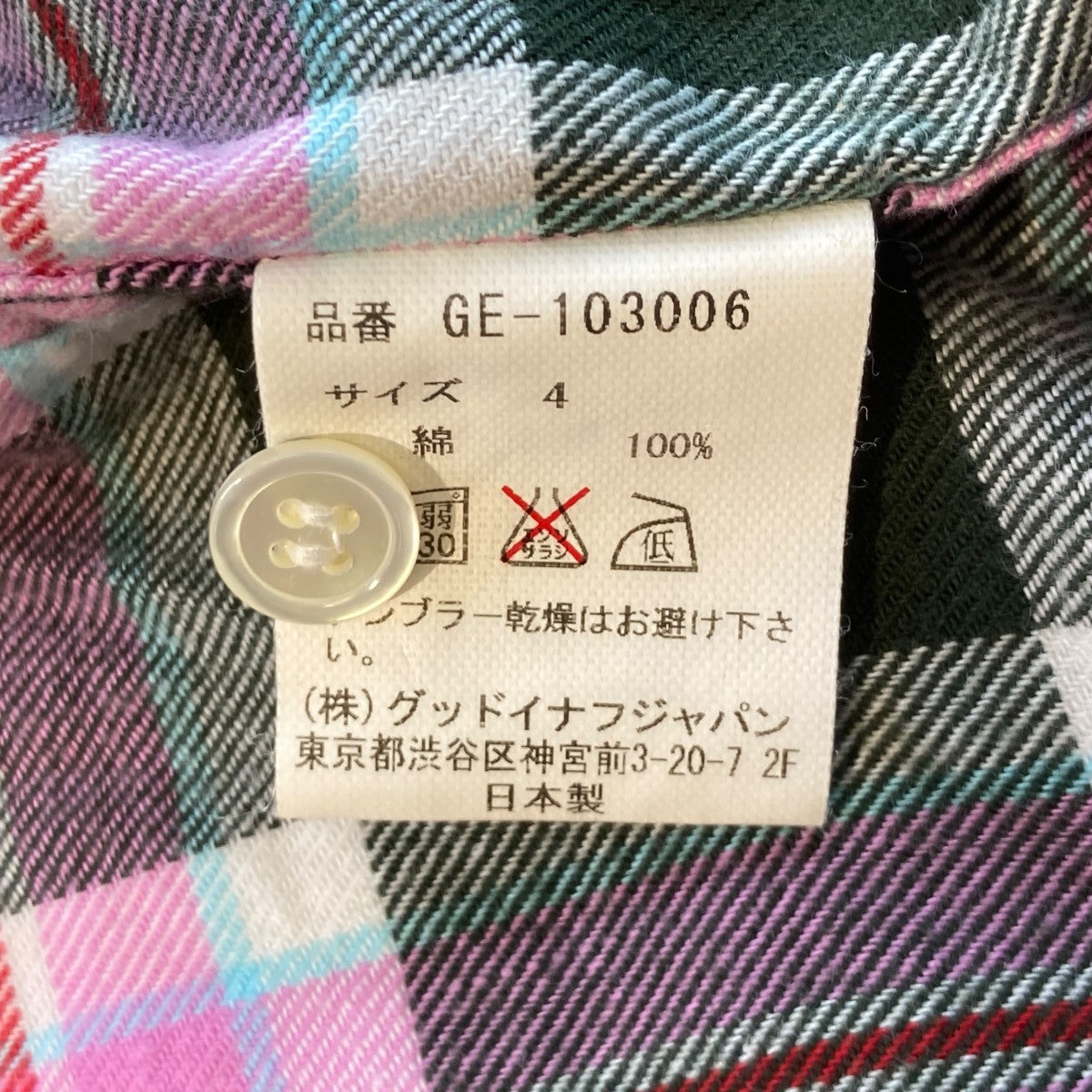 チェック長袖シャツGE-103006