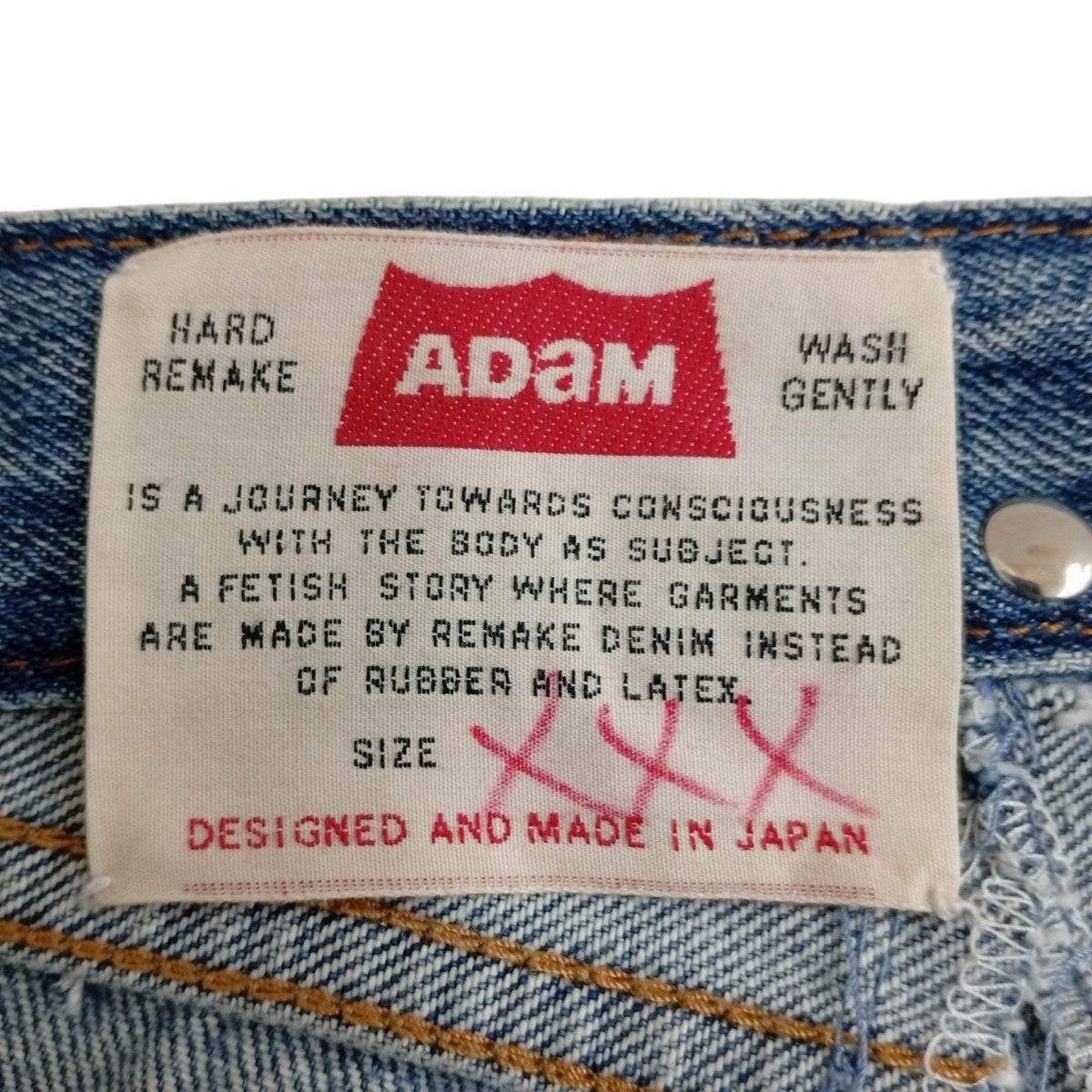 デニムパンツ