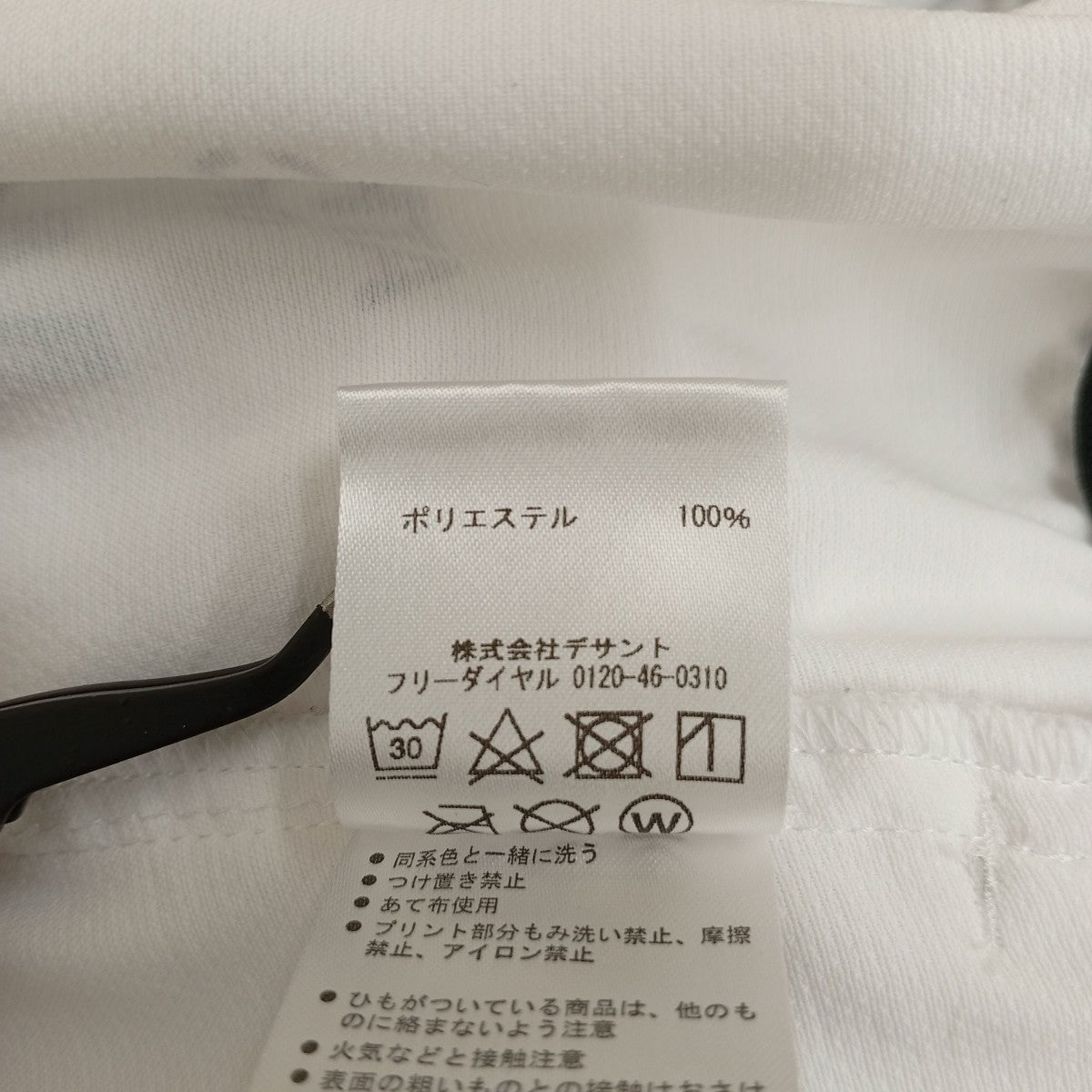 セットアップ