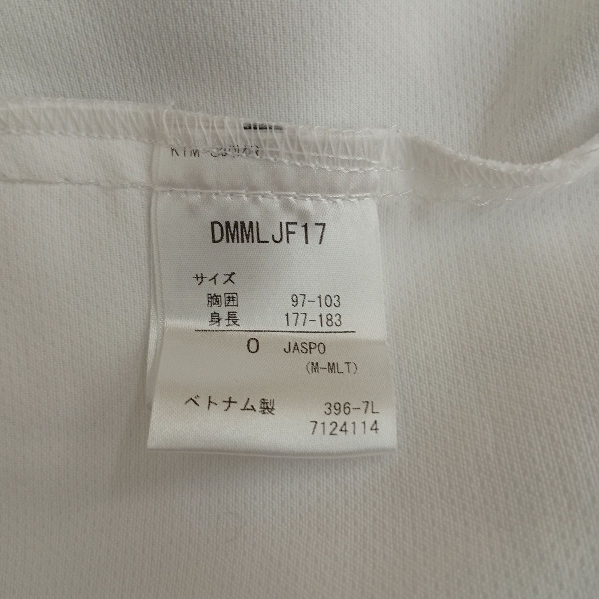 セットアップ