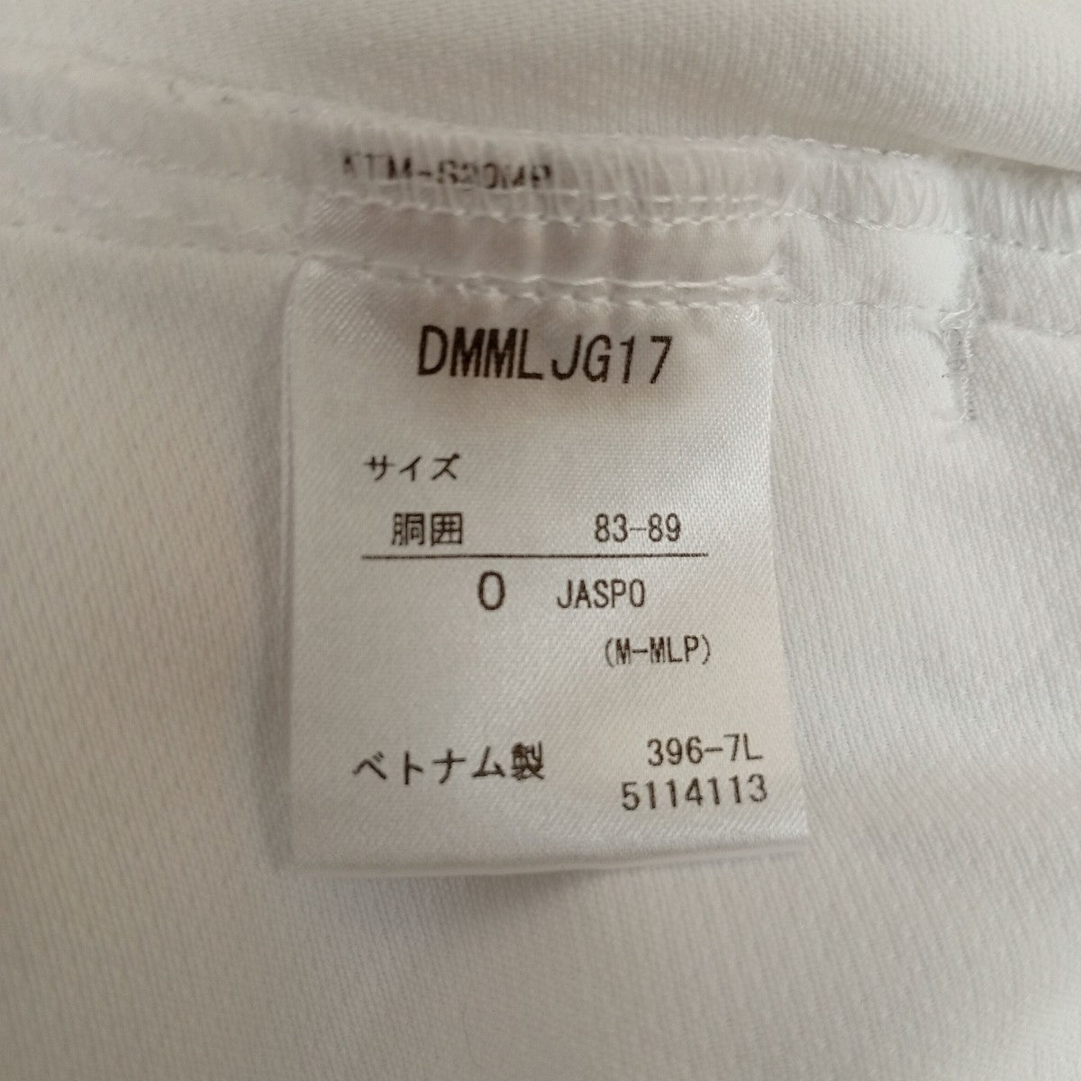 セットアップ