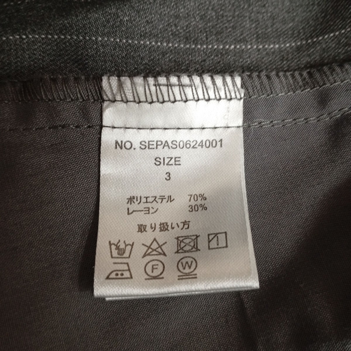 seyto ストライプパンツSEPAS0624001 古着・中古-5枚目のアイテム画像