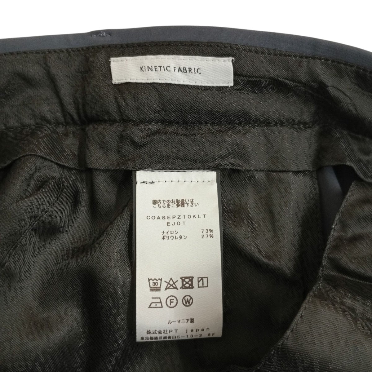 PT TORINO ACTIVE-EPSILONパンツCOASEPZ0KLT 古着・中古-6枚目のアイテム画像