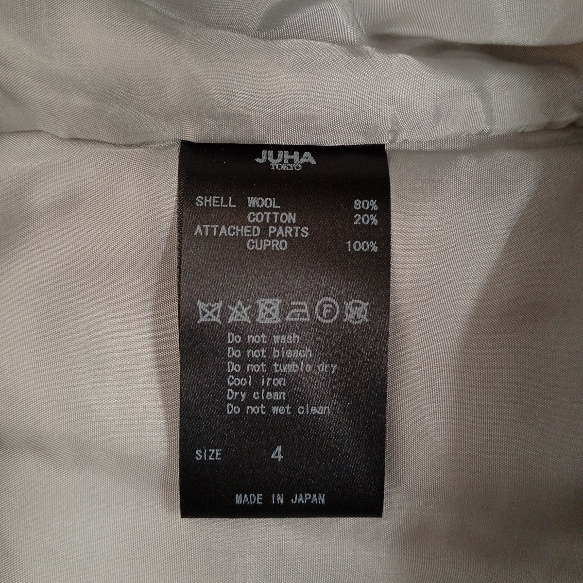 juha テーパードコーデュロイパンツ10140805 古着・中古-5枚目のアイテム画像