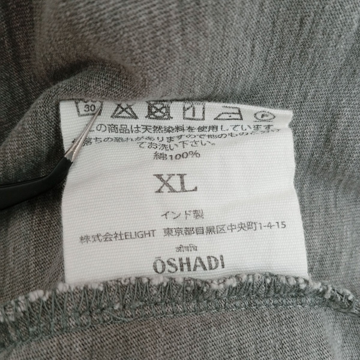 GENTLEFULLNESS Recyclse Cotton LS Tee長袖カットソー 古着・中古-4枚目のアイテム画像
