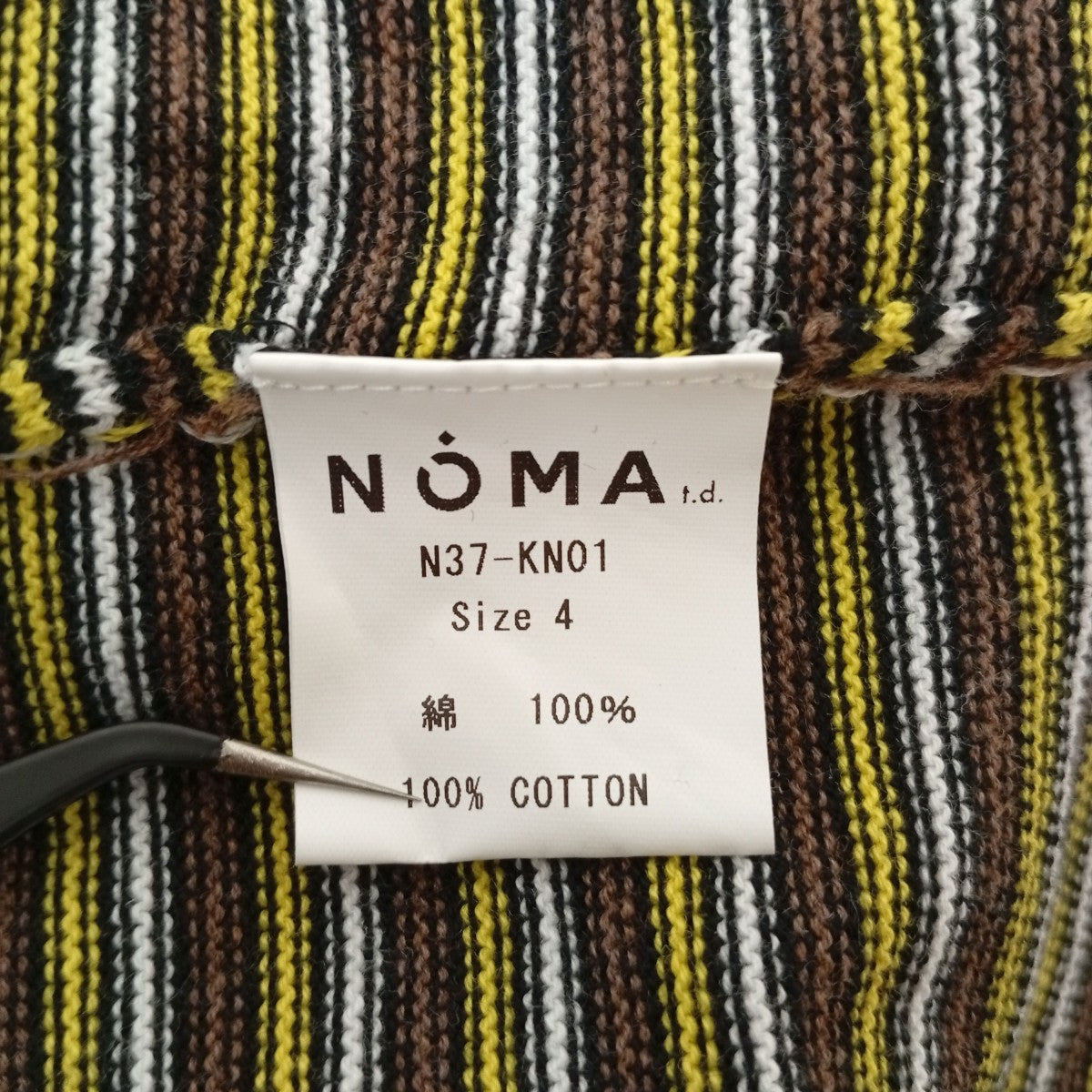 NOMA t．d． NOMA Stripe Knit PoloポロシャツN37-KN01 古着・中古-4枚目のアイテム画像