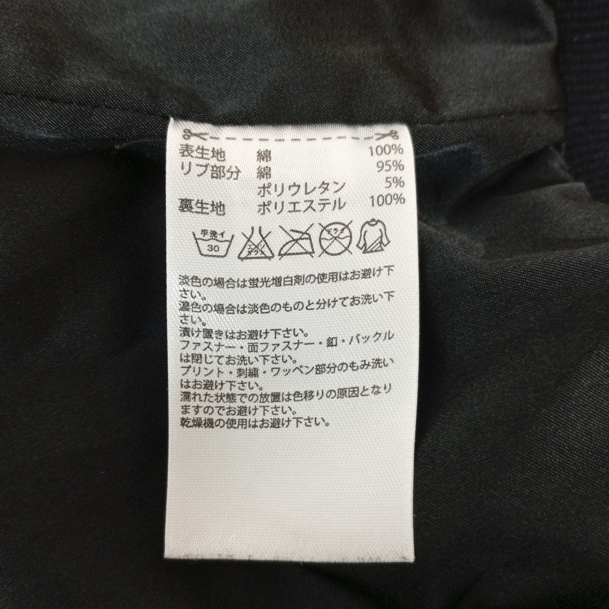 adidas SS VELOUR TRACKTOPベロアジャケットAO3567 古着・中古-5枚目のアイテム画像