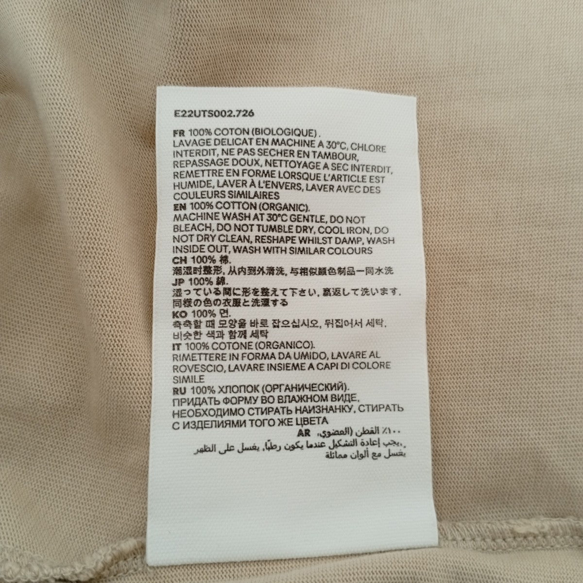 AMI Alexandre Mattiussi ハートロゴ刺繍半袖カットソーE22UTS002.726 古着・中古-5枚目のアイテム画像
