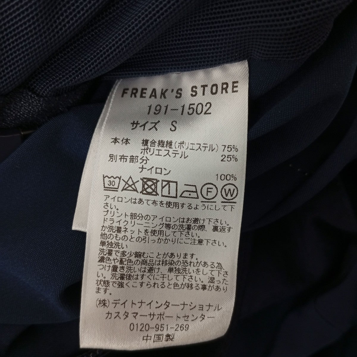 GRAMICCI アノラックパーカー191-1502 古着・中古-3枚目のアイテム画像