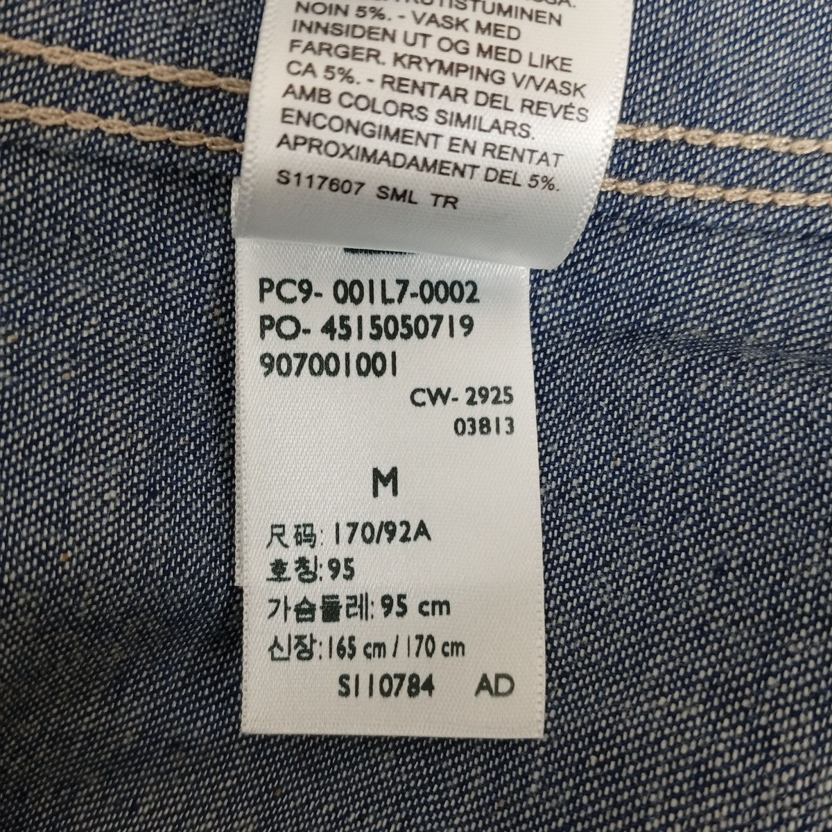 LEVI’S VINTAGE CLOTHING ウエスタンデニムシャツ001L7-0002 古着・中古-4枚目のアイテム画像