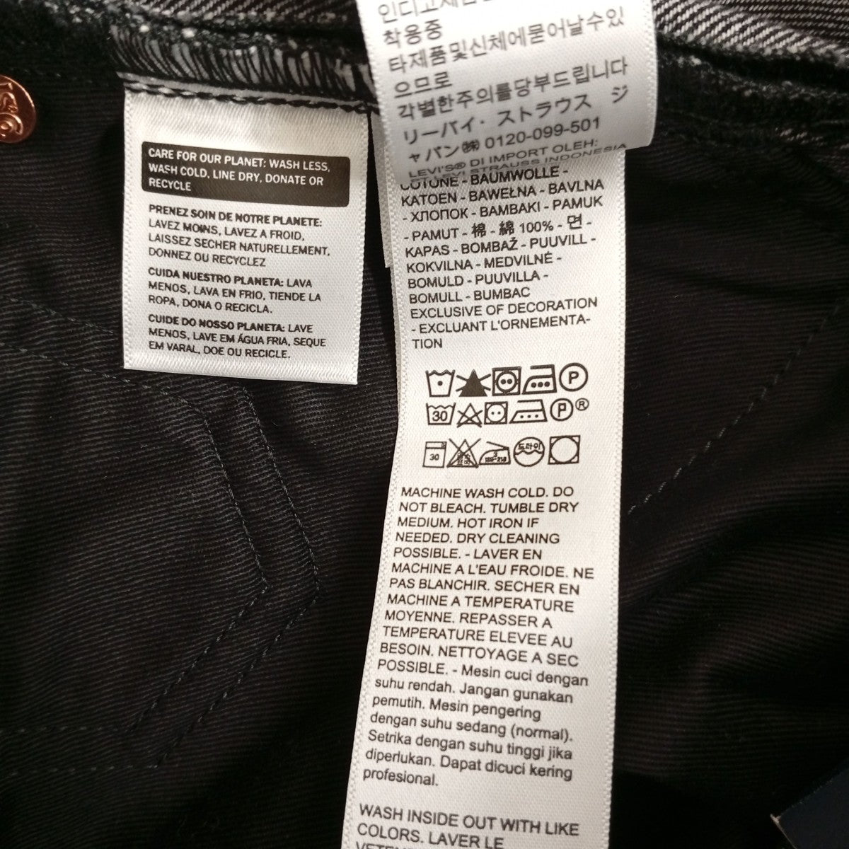 LEVI’S BLUETAB? ワイドプリーツ CROPデニムパンツA9136-0003 古着・中古-6枚目のアイテム画像