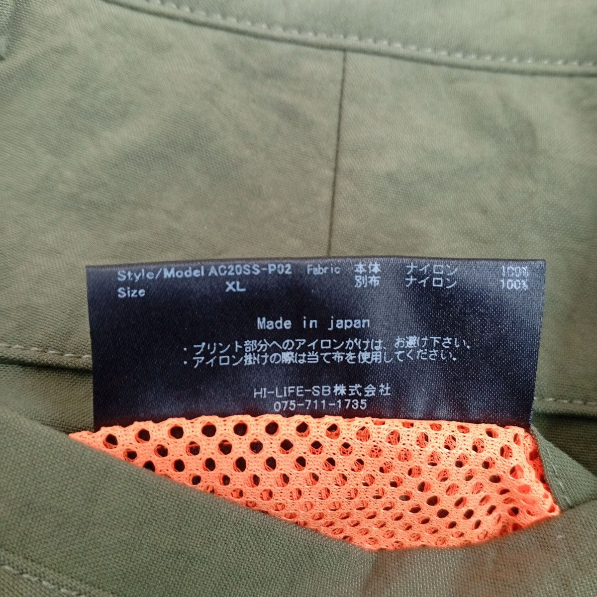 カーゴパンツAC20SS-P02
