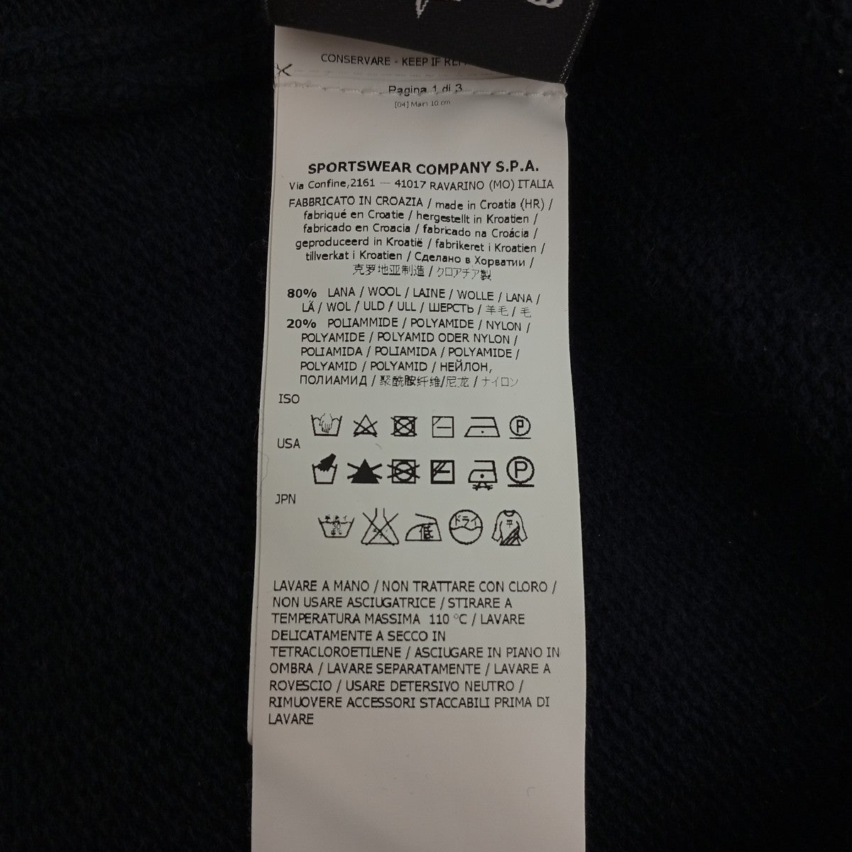 襟付ニット651550LA3