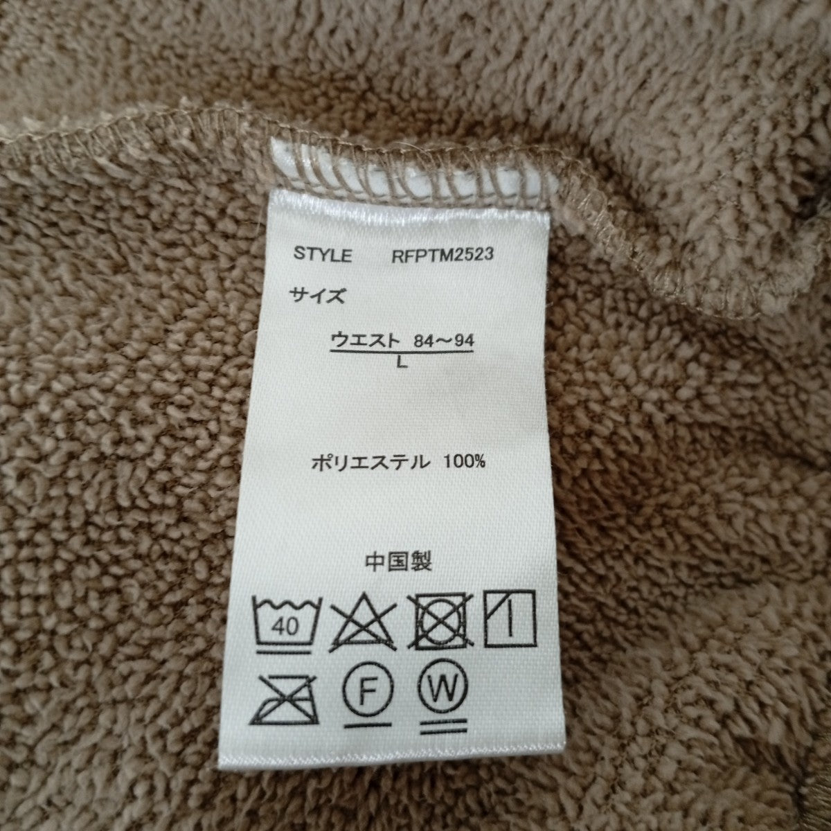 Reef KNIT FLEECE PANTSスウェットパンツRFPTM2523 古着・中古-4枚目のアイテム画像