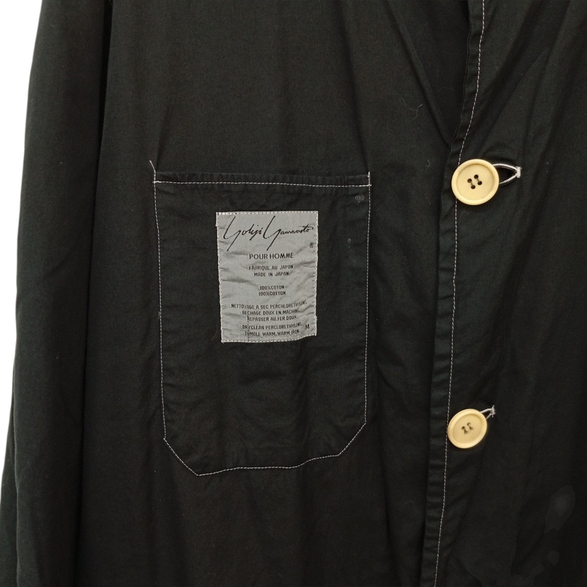 Yohji Yamamoto pour homme(ヨウジヤマモトプールオム) リバーシブル