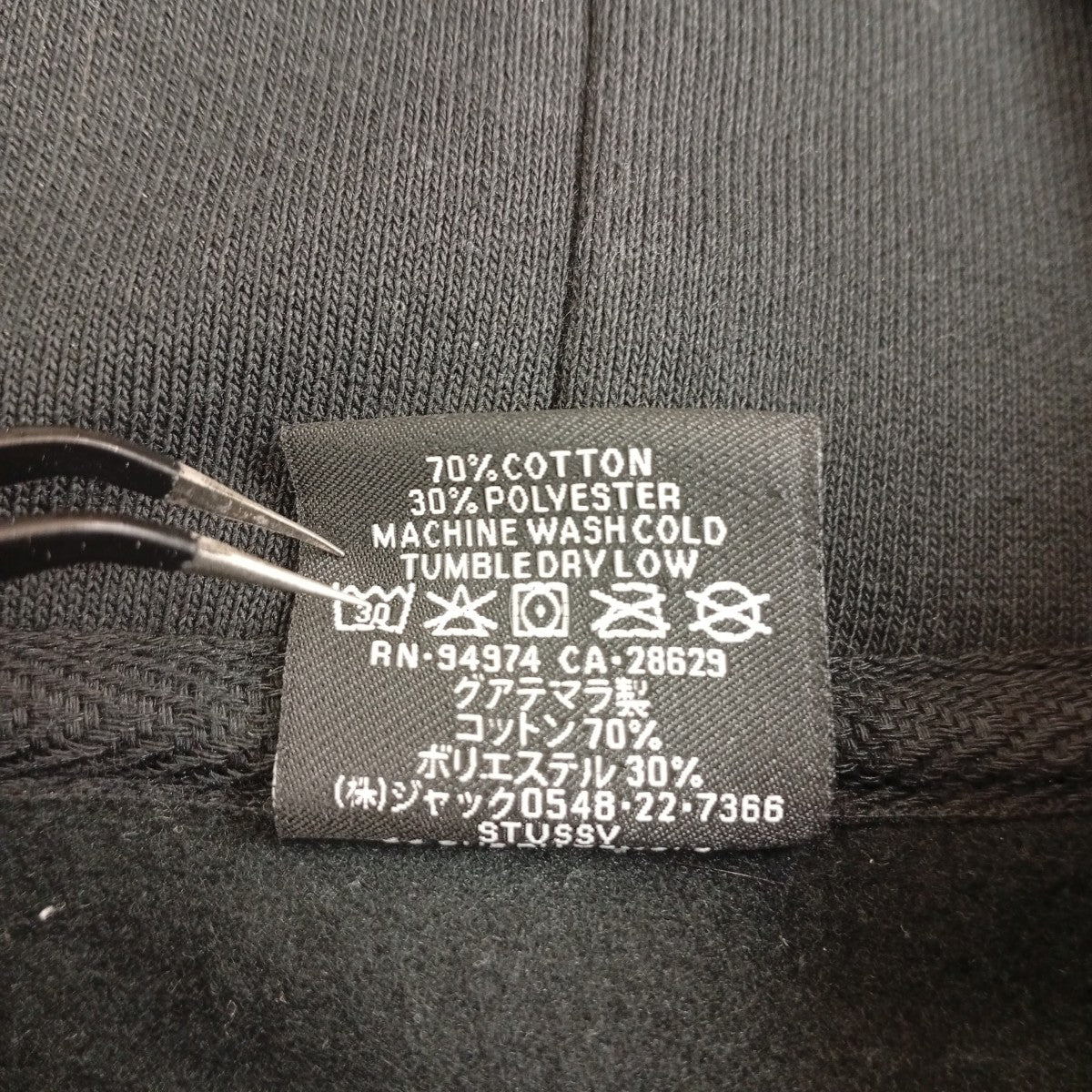 WINGSPAN HOODIEパーカーZ4000SAS
