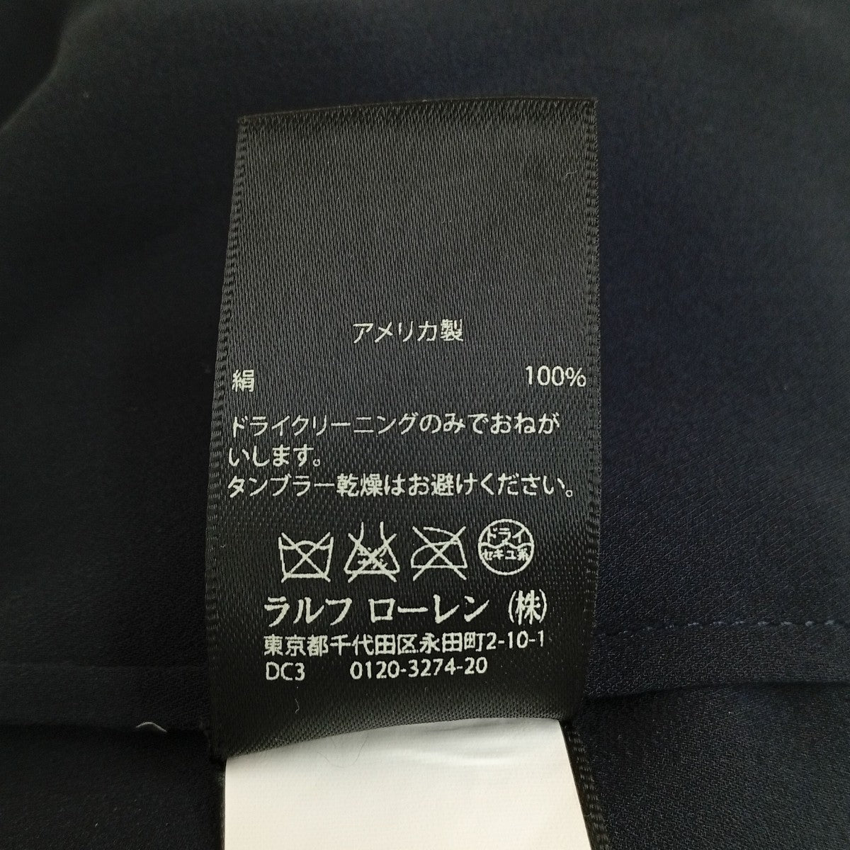 ブラウス