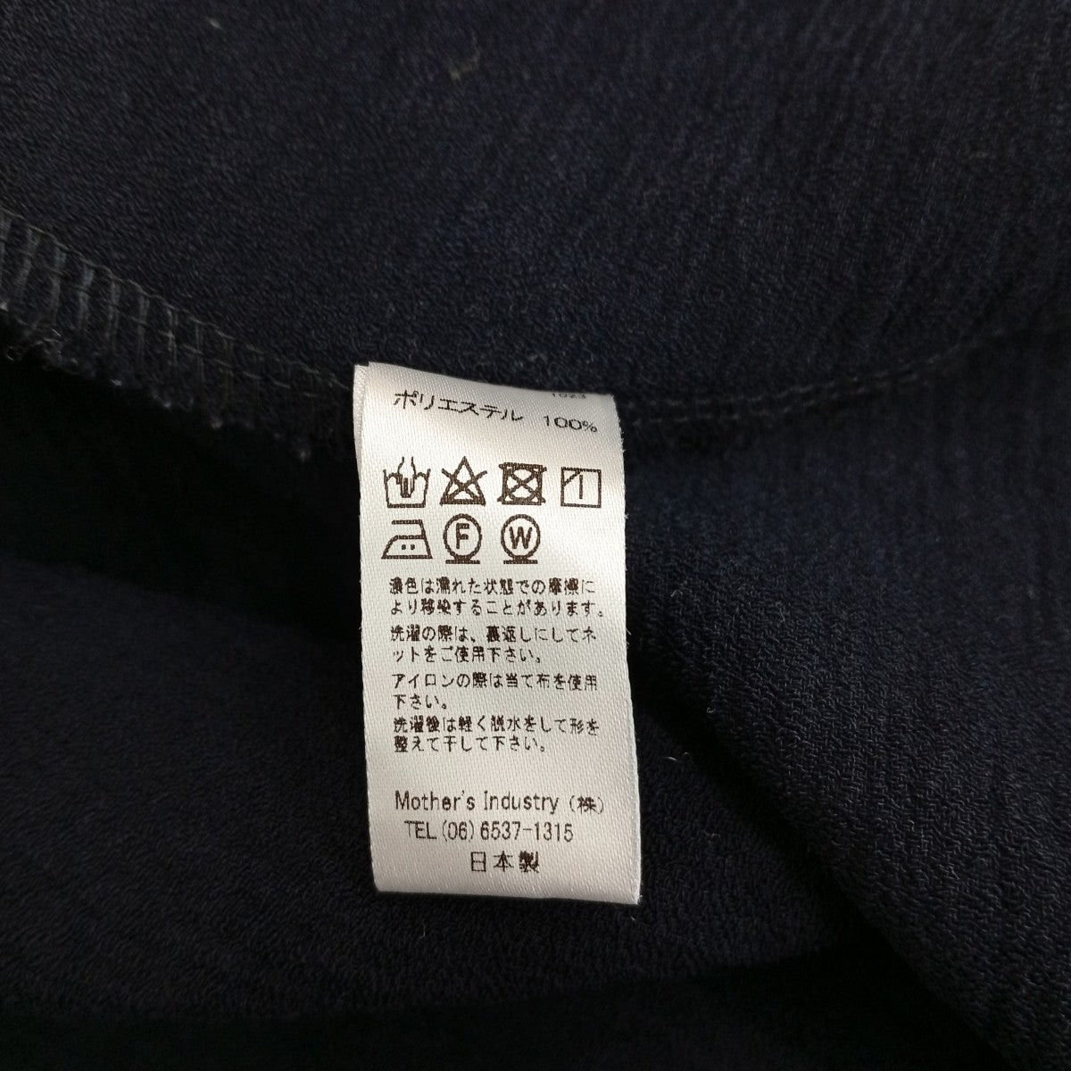 ブラウス