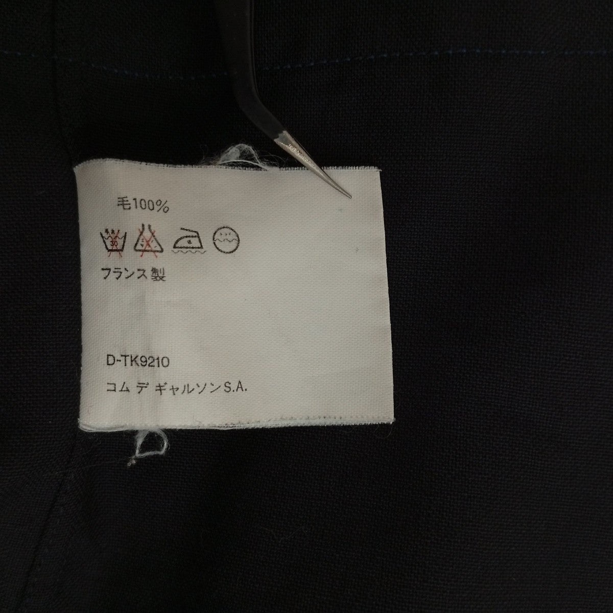 80-90s フランス製長袖シャツD-TK9210