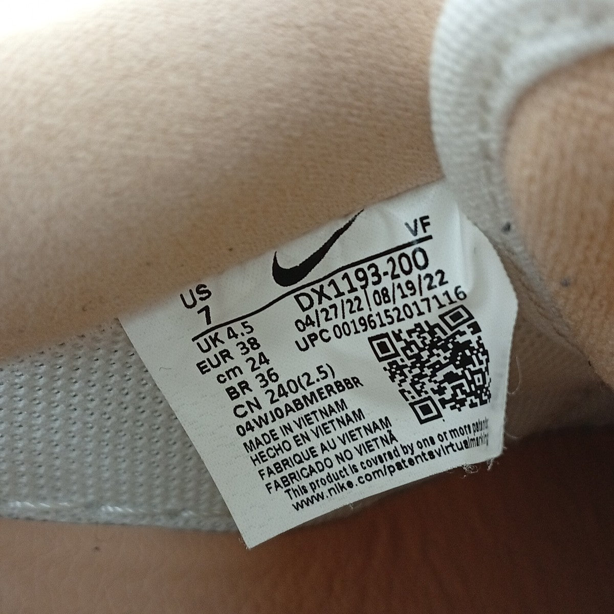 WMNS AF1 LXX VACHETTA TAN FLAX-SAILスニーカーDX1193-200