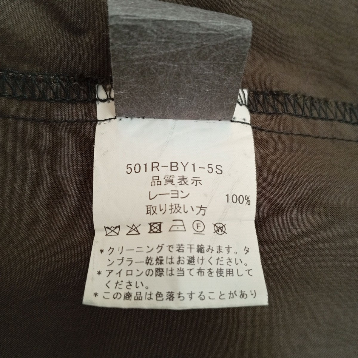 25SS半袖シャツ501R-BY1-5S