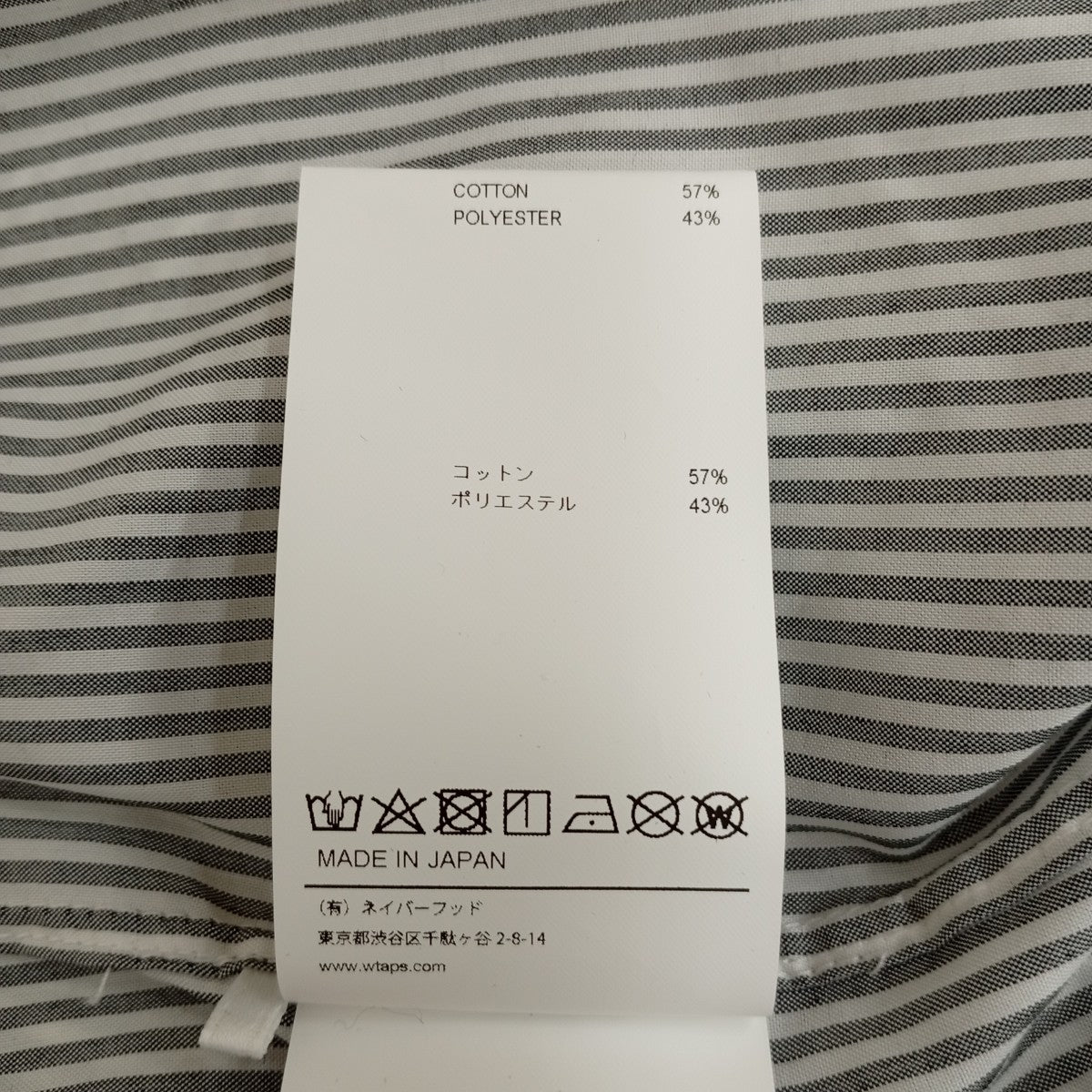 BD 01 SS CTPL． Broadcloth． Textile Coolmaxストライプ半袖シャツ241TQDT-SHM04
