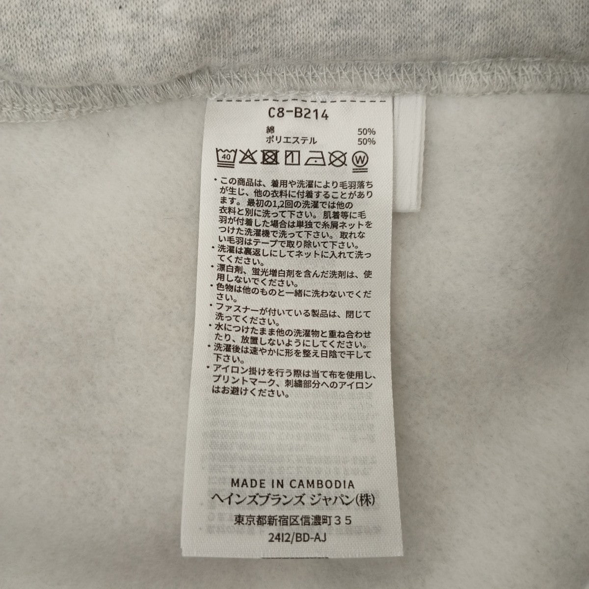 Academy   Trousers   CTPLスウェットパンツC8-B214