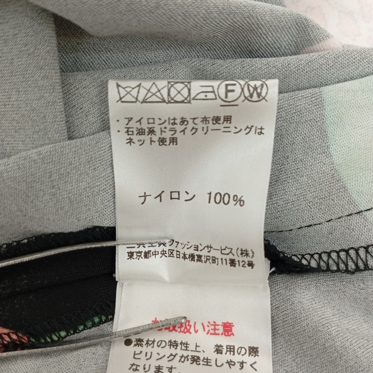 花柄長袖ワンピース0460901