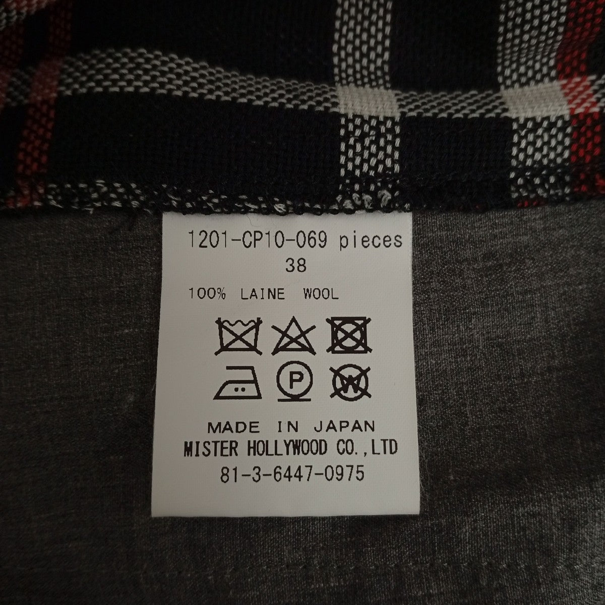 REBEL FABRIC BY UNDERCOVER CHECK SHORTSチェックハーフパンツ1201-CP10-069