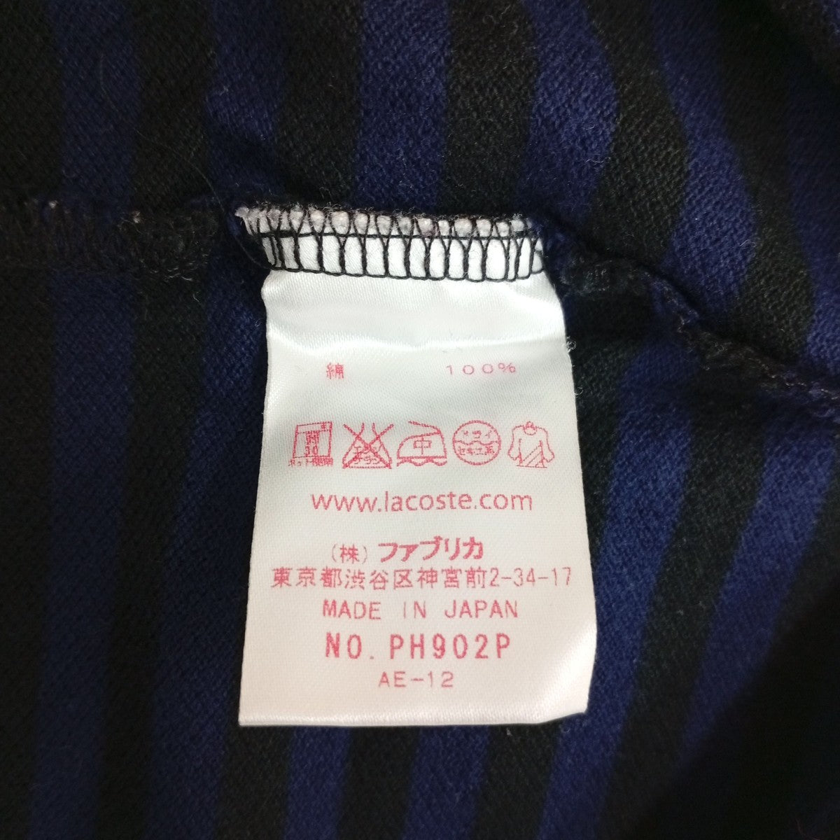 ポロシャツPH902P