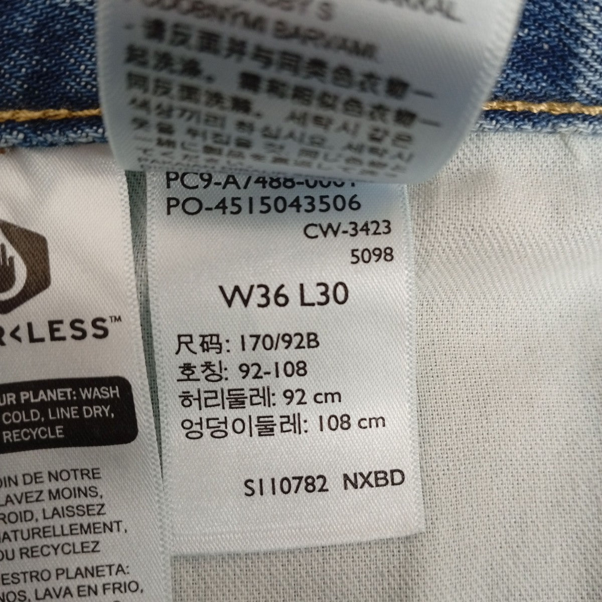 デニムパンツA7488-0001