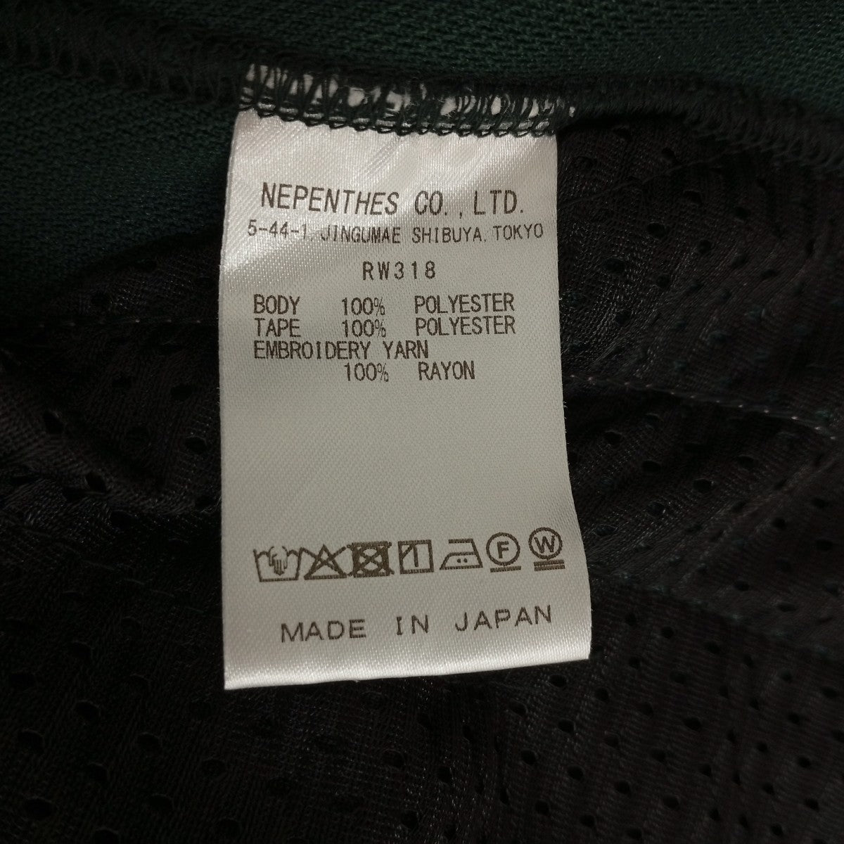 Boot-Cut Track Pant - Poly SmoothトラックパンツRW318