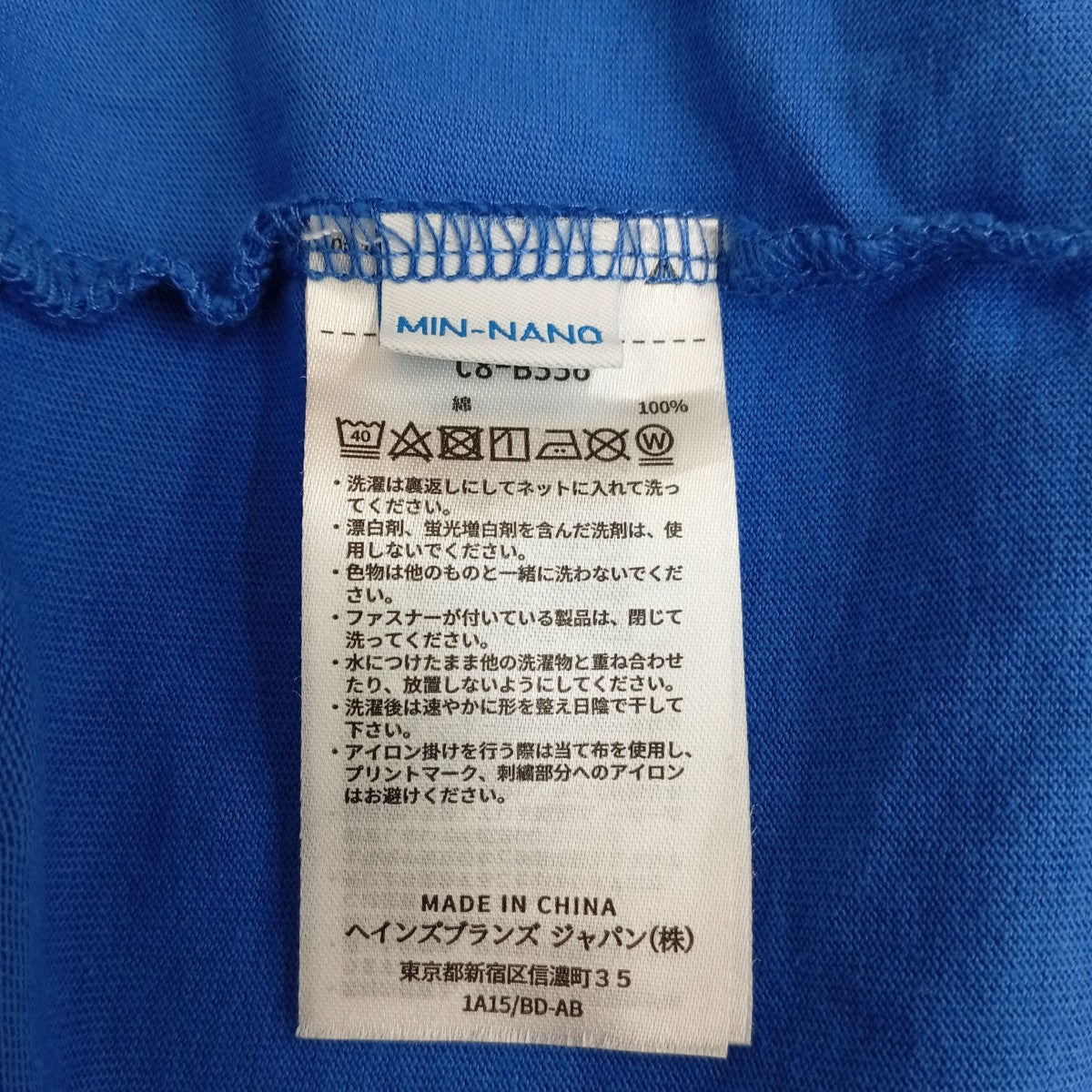 TシャツC8-B336