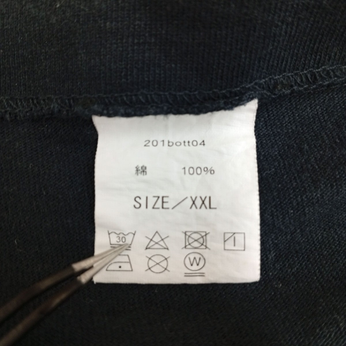 Tシャツ201bott04