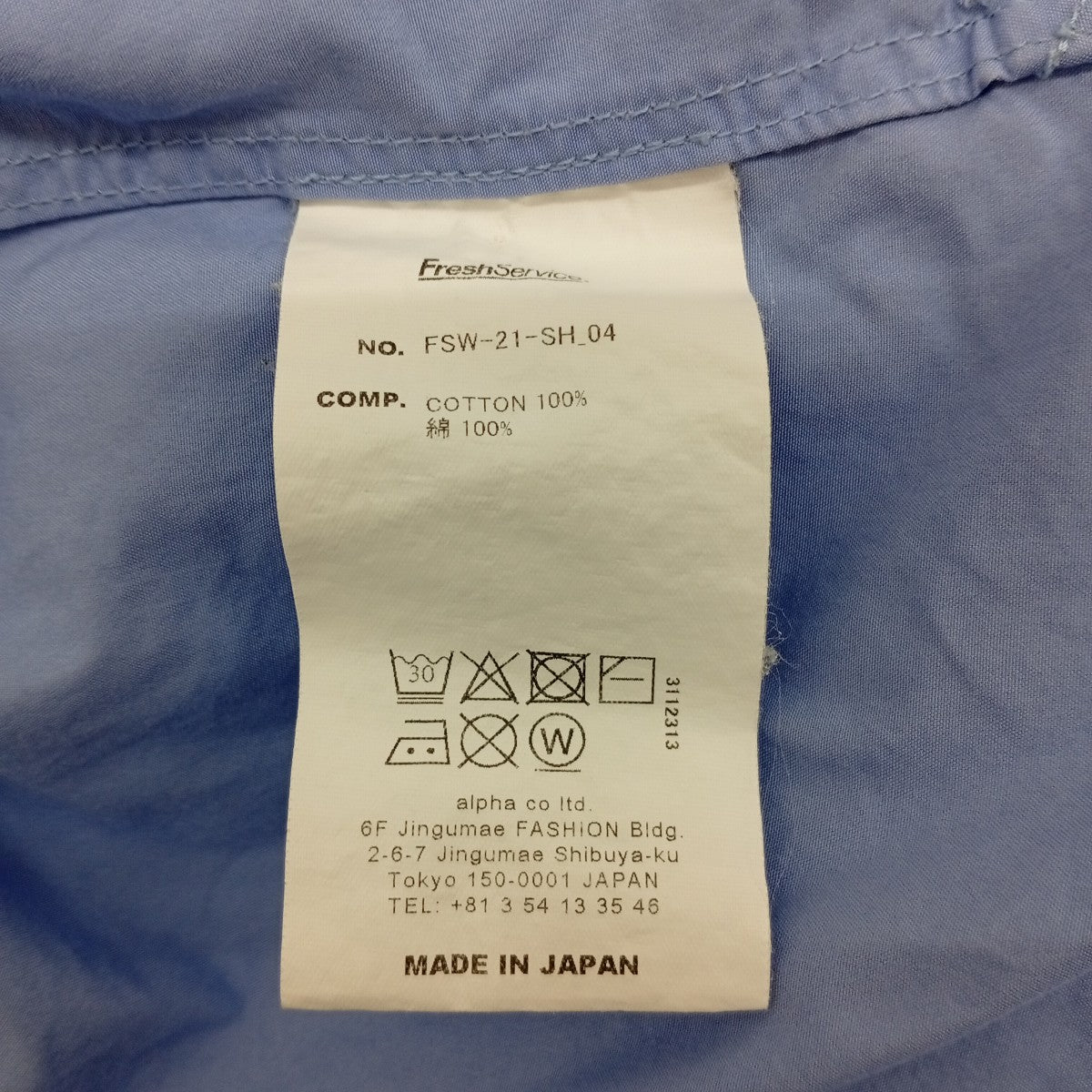UTILITY B．D SHIRT長袖シャツFSW-21-SH 04