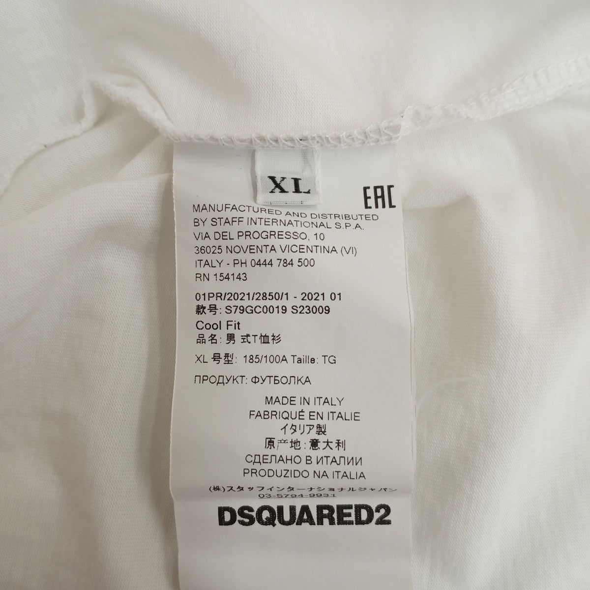 DSQUARED2 半袖カットソーS79GC0019 古着・中古-5枚目のアイテム画像