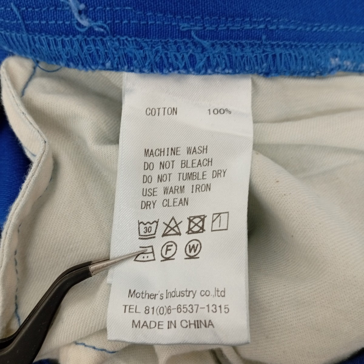 denim over allサロペット