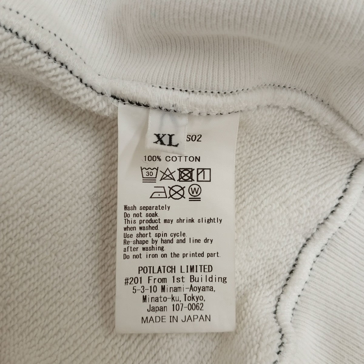 C．E WASHED WHITE TEMPLE CREW NECKトレーナーCES26CS02 古着・中古-4枚目のアイテム画像