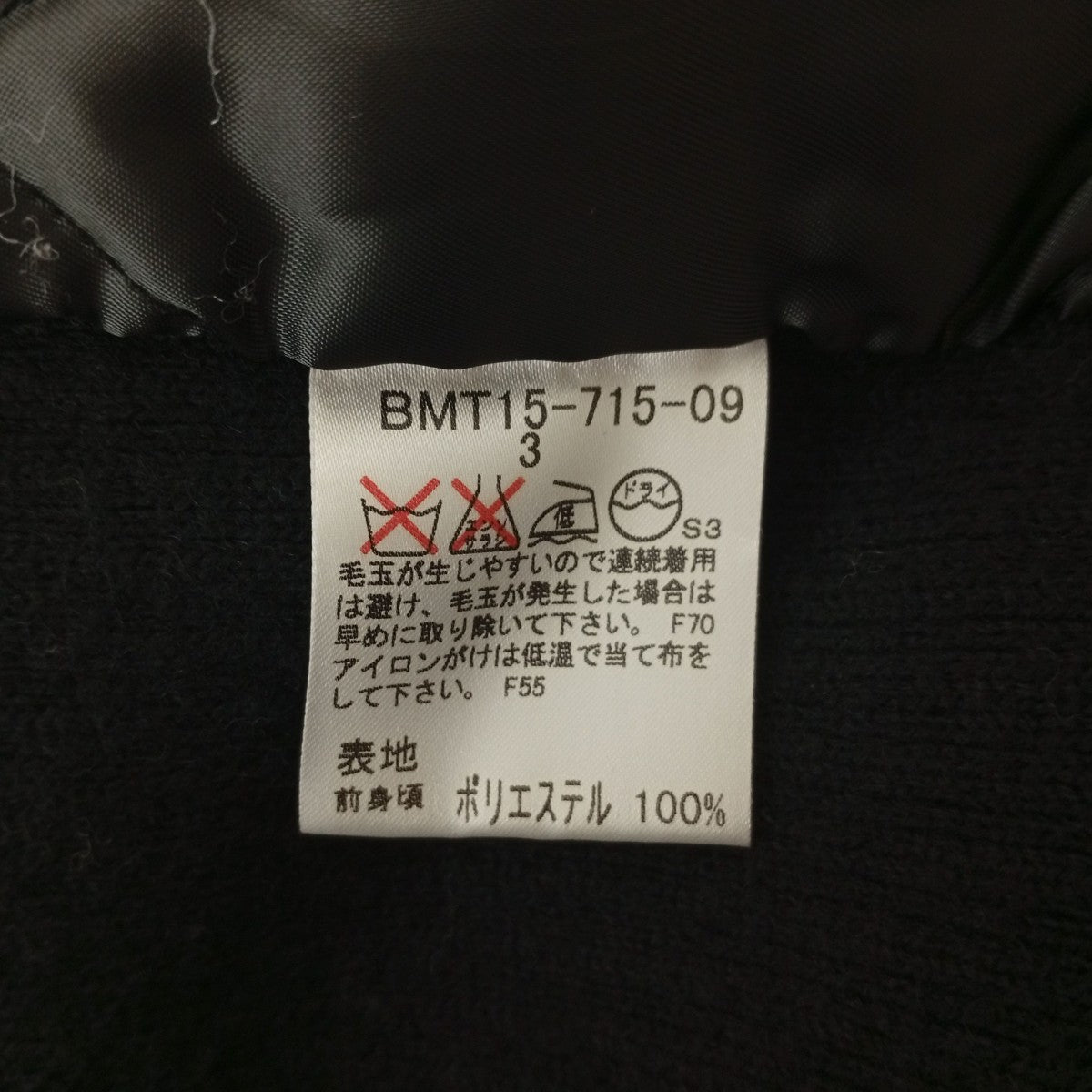 ジャケットBMT15-715-09
